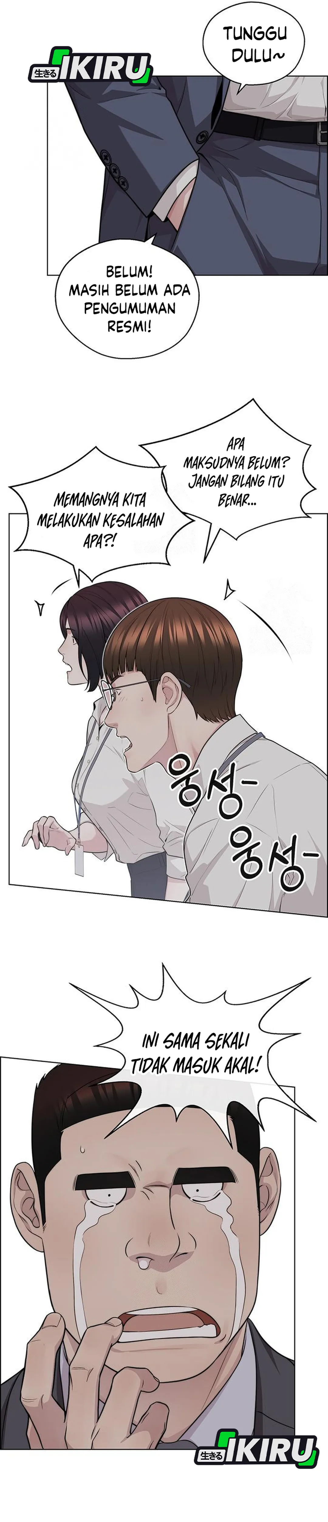 Read A Man's Man ID Manga Online