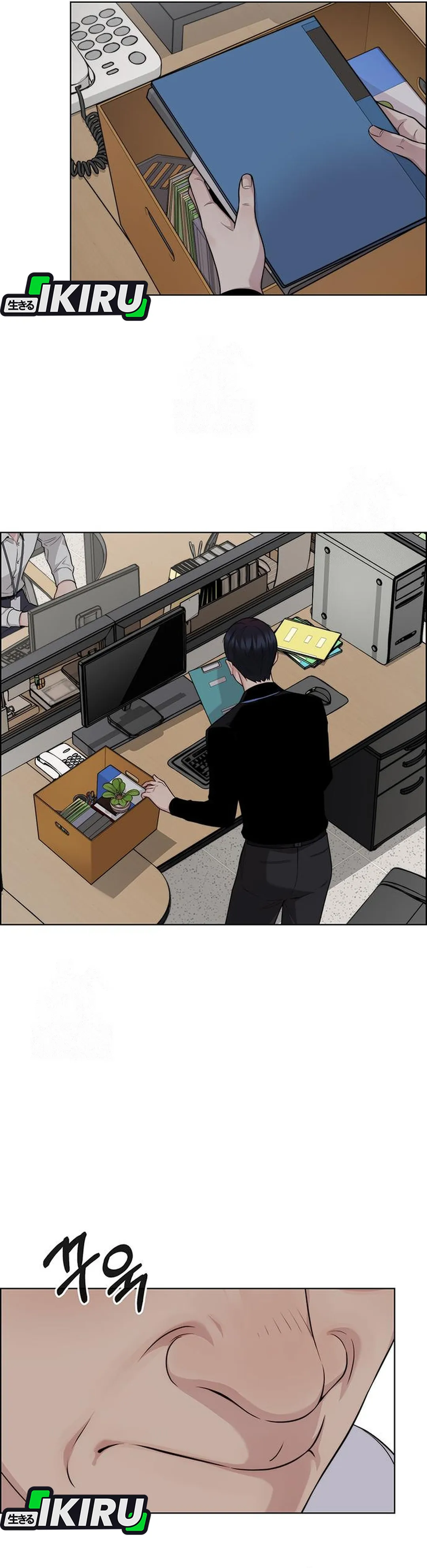 Read A Man's Man ID Manga Online