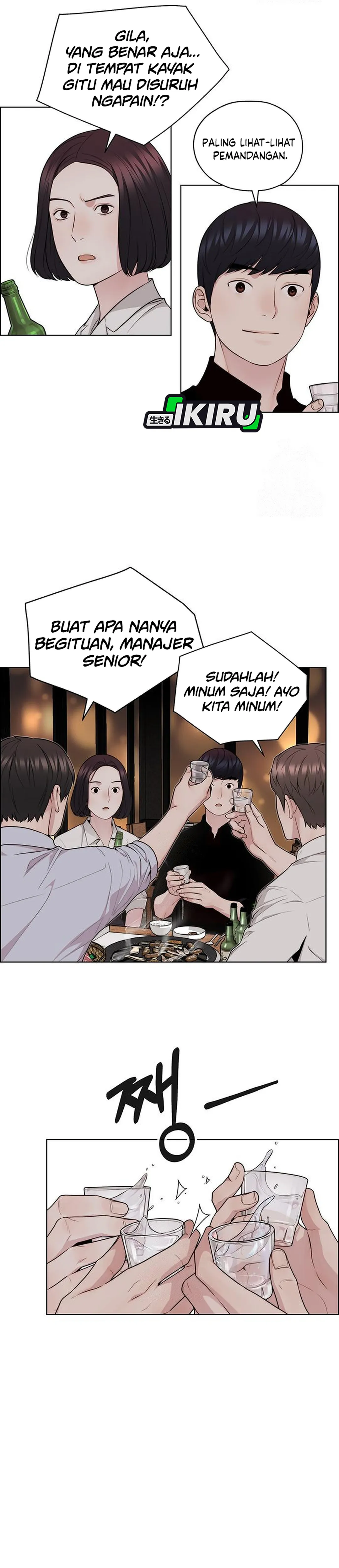 Read A Man's Man ID Manga Online