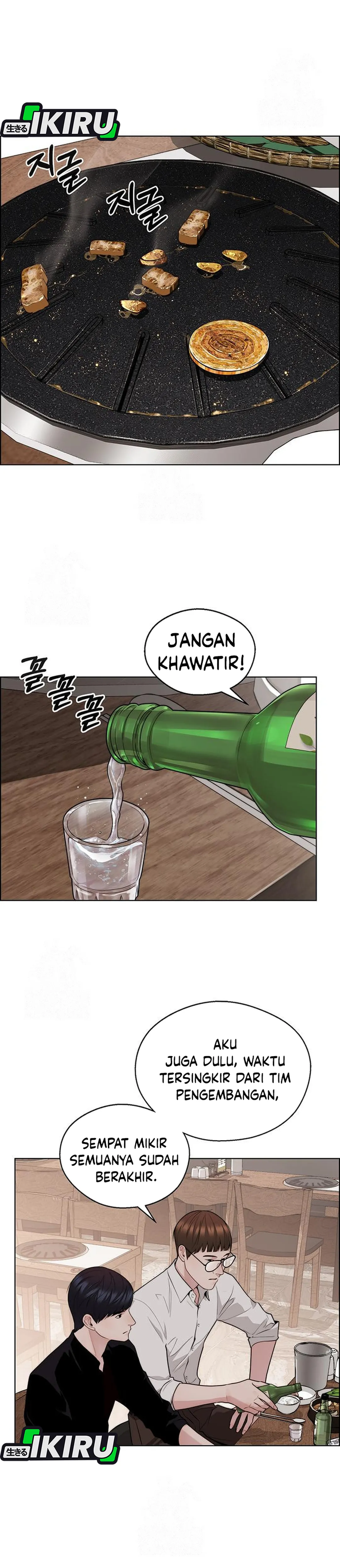 Read A Man's Man ID Manga Online