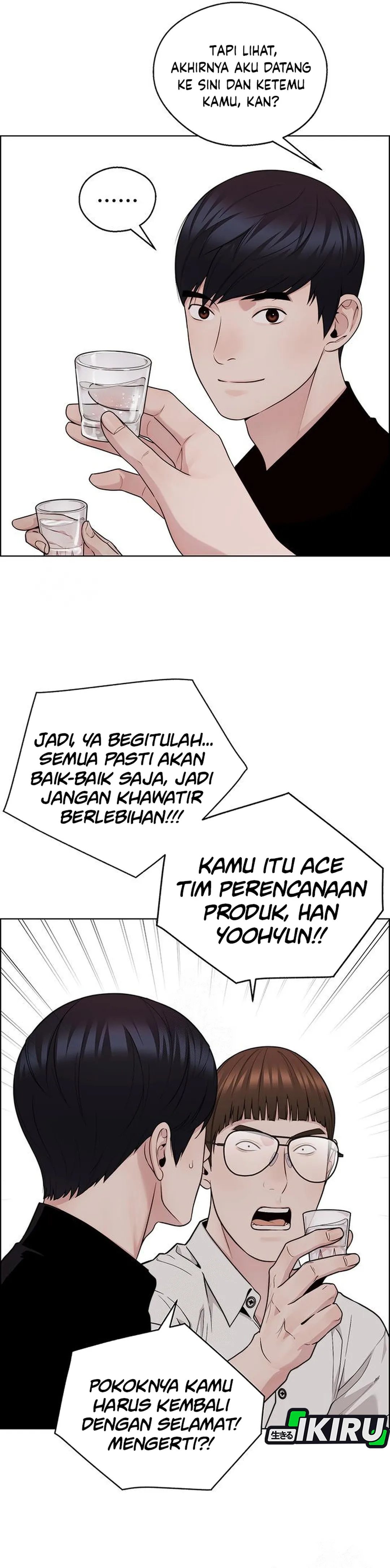 Read A Man's Man ID Manga Online