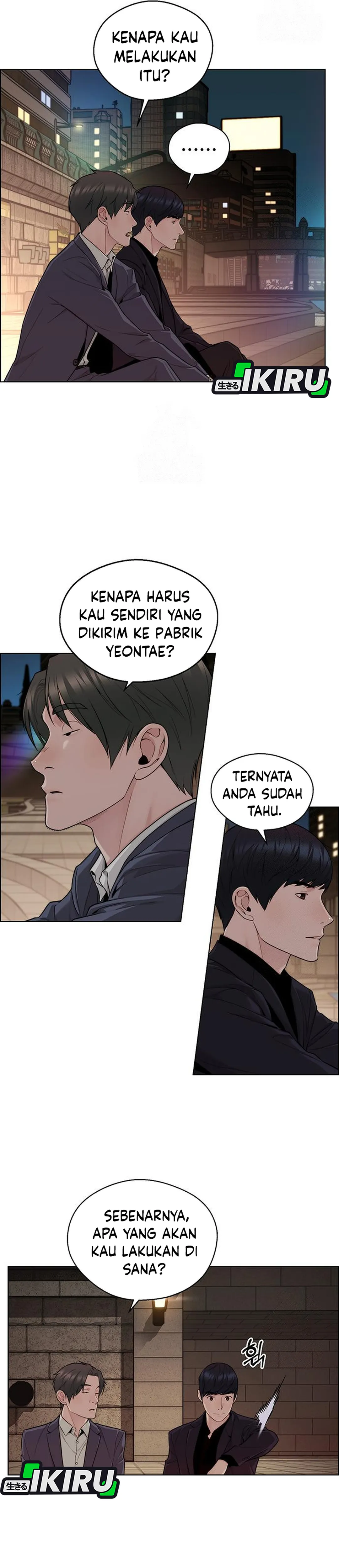 Read A Man's Man ID Manga Online