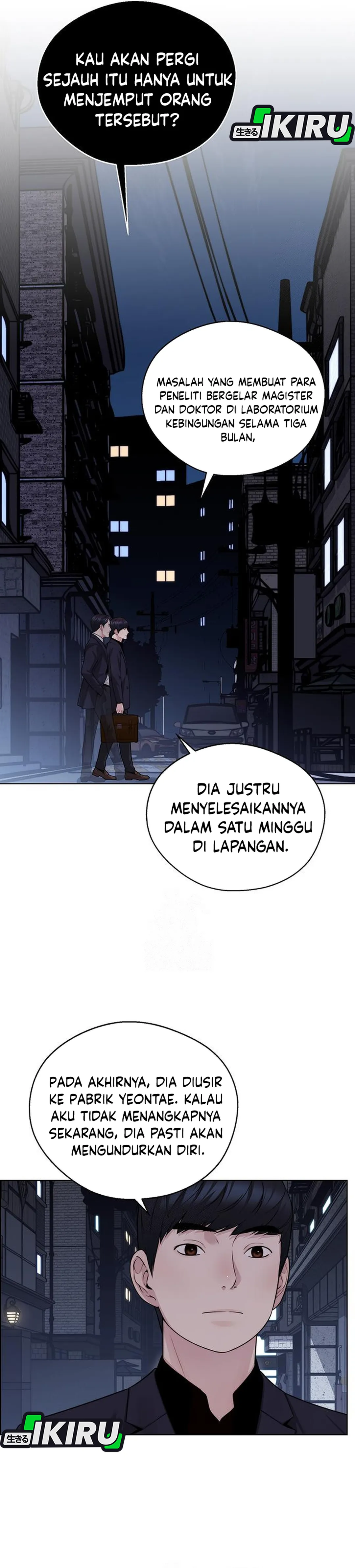 Read A Man's Man ID Manga Online