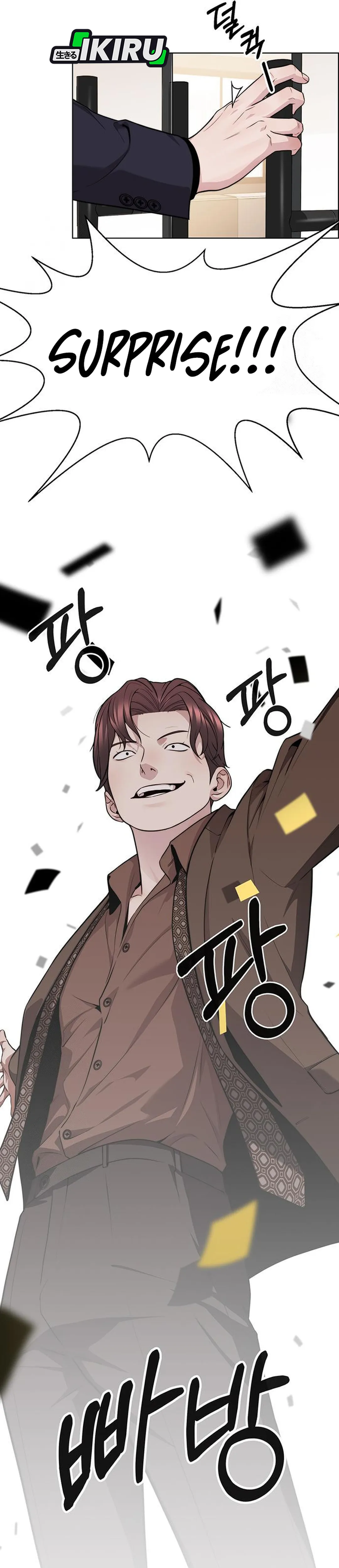 Read A Man's Man ID Manga Online