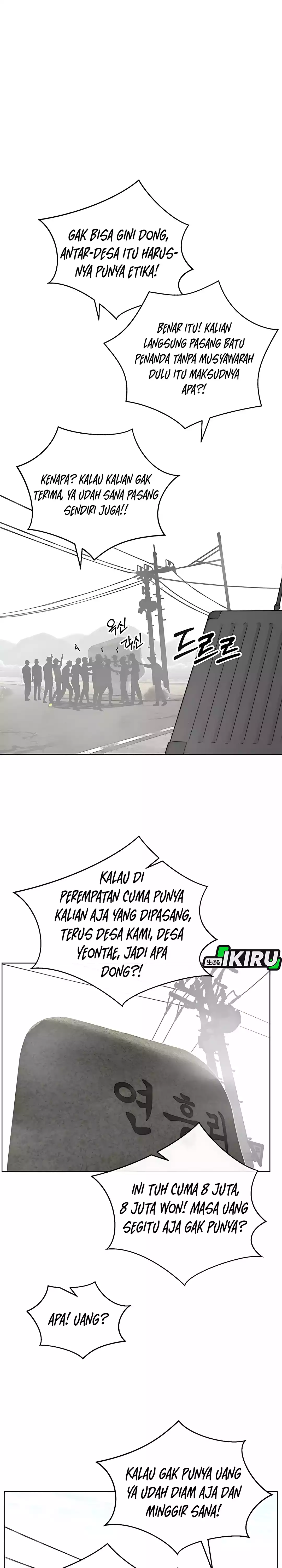 Read A Man's Man ID Manga Online