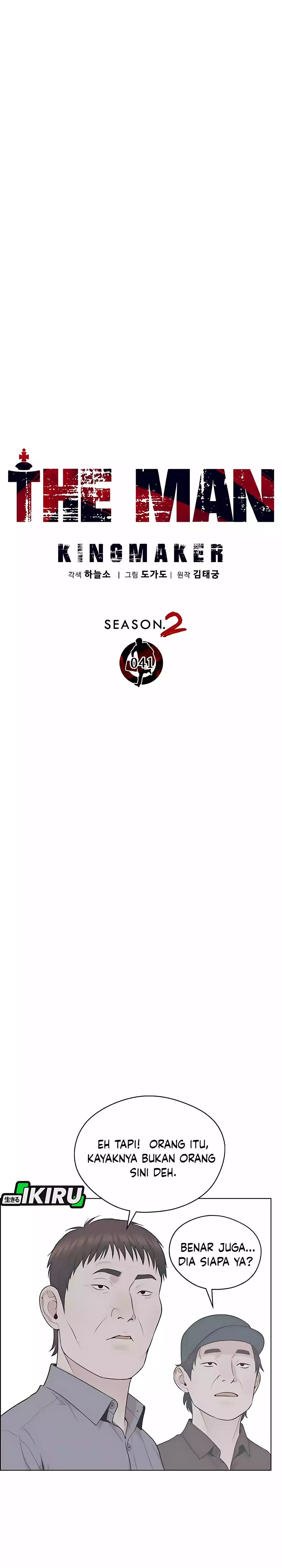 Read A Man's Man ID Manga Online
