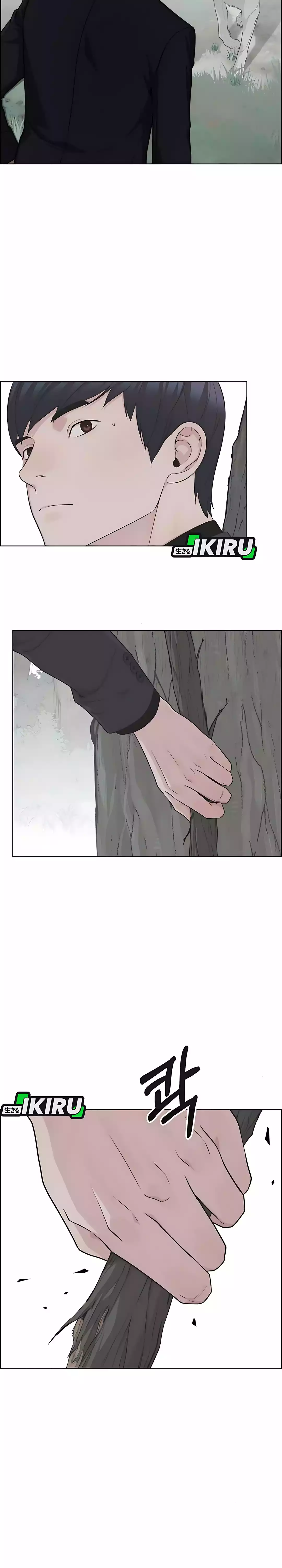 Read A Man's Man ID Manga Online