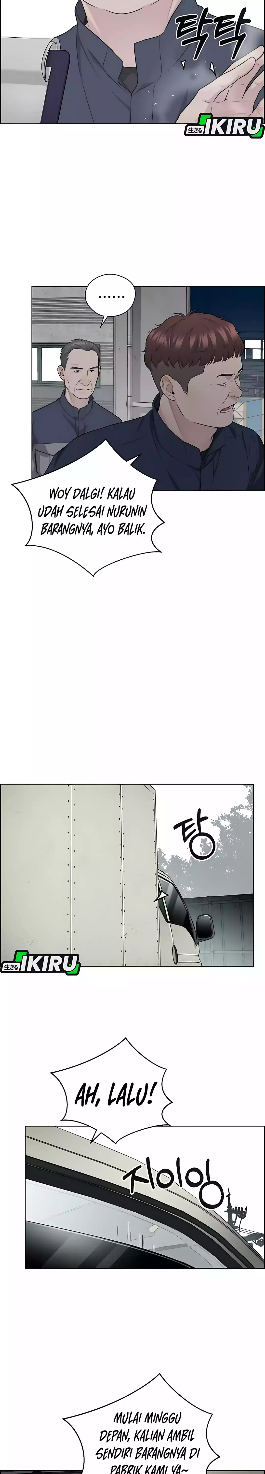 Read A Man's Man ID Manga Online