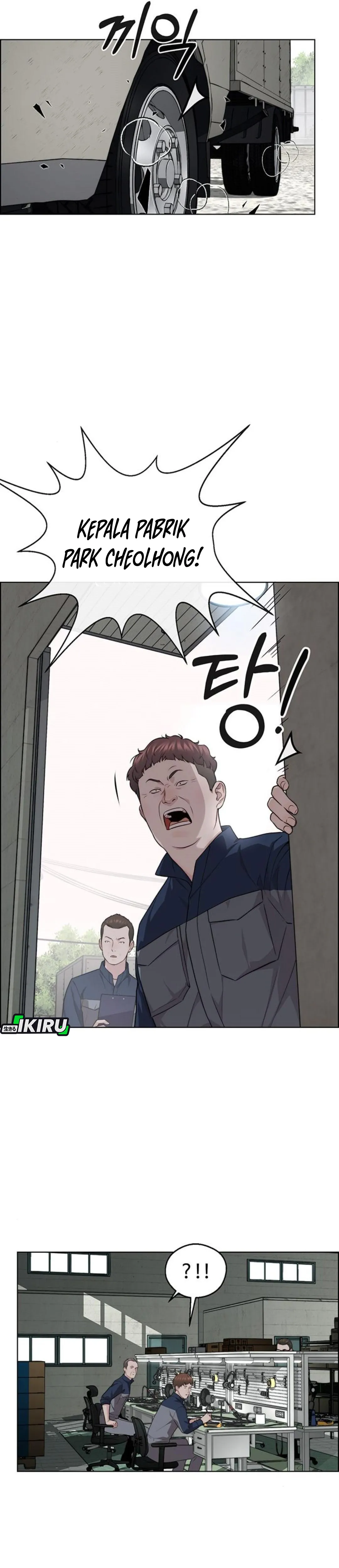 Read A Man's Man ID Manga Online