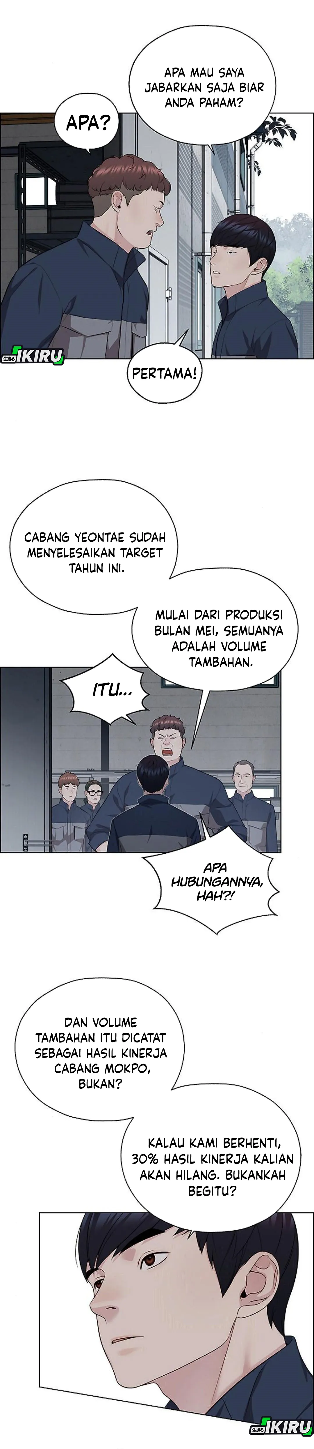 Read A Man's Man ID Manga Online