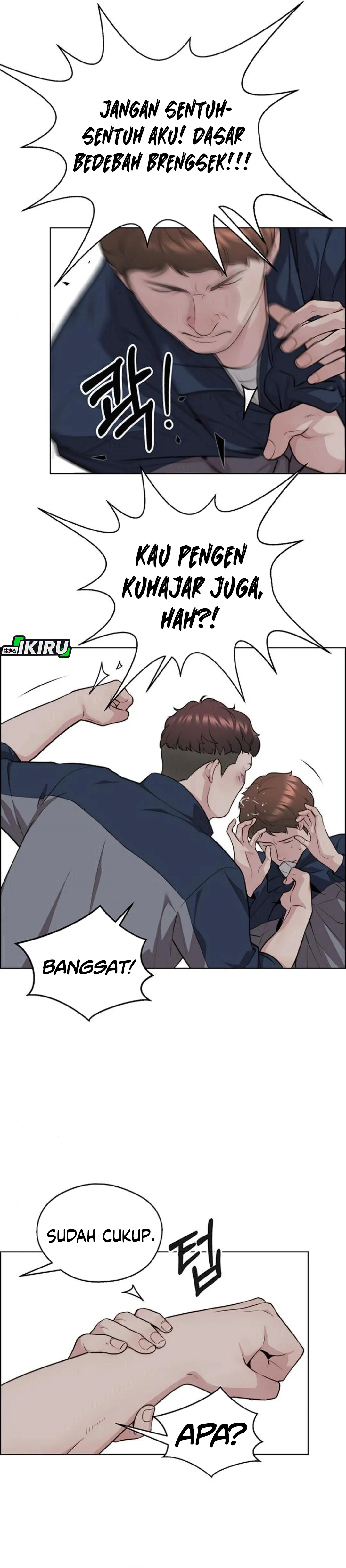 Read A Man's Man ID Manga Online
