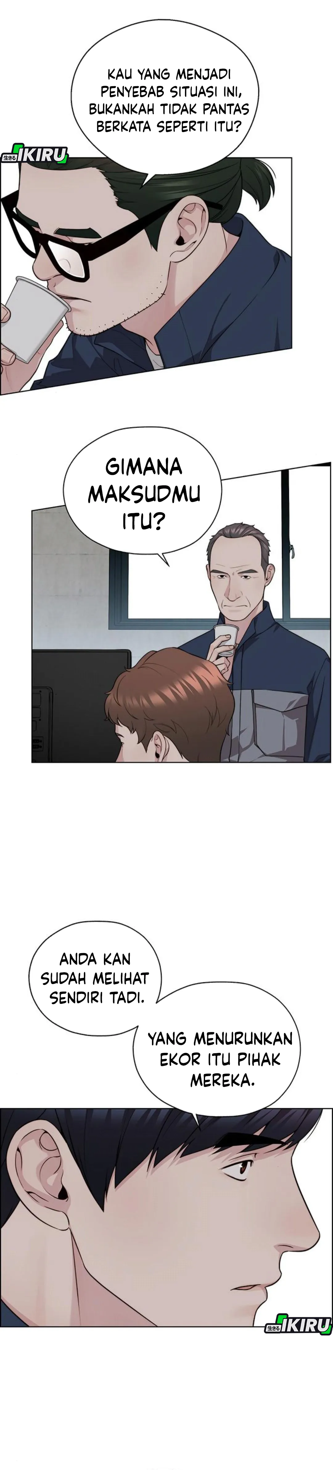 Read A Man's Man ID Manga Online