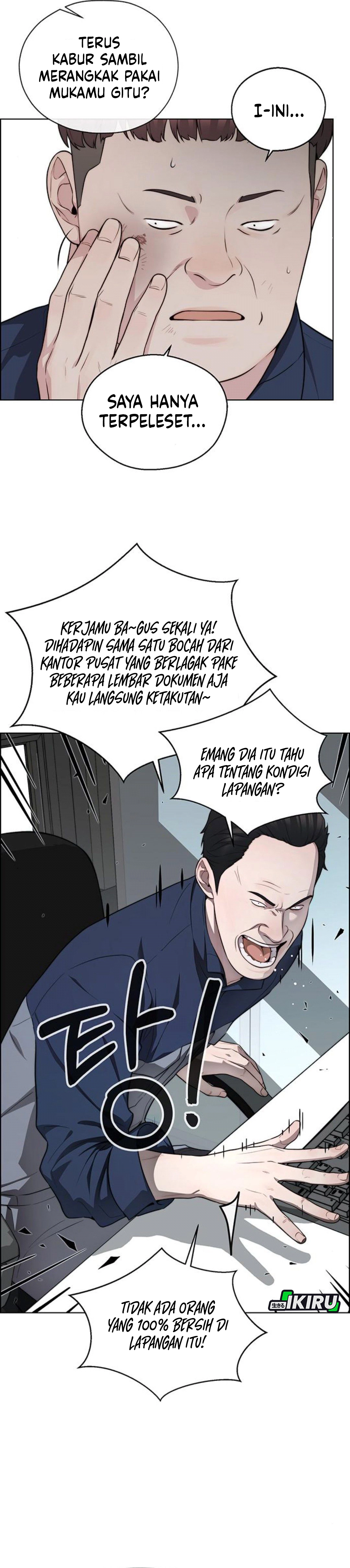 Read A Man's Man ID Manga Online
