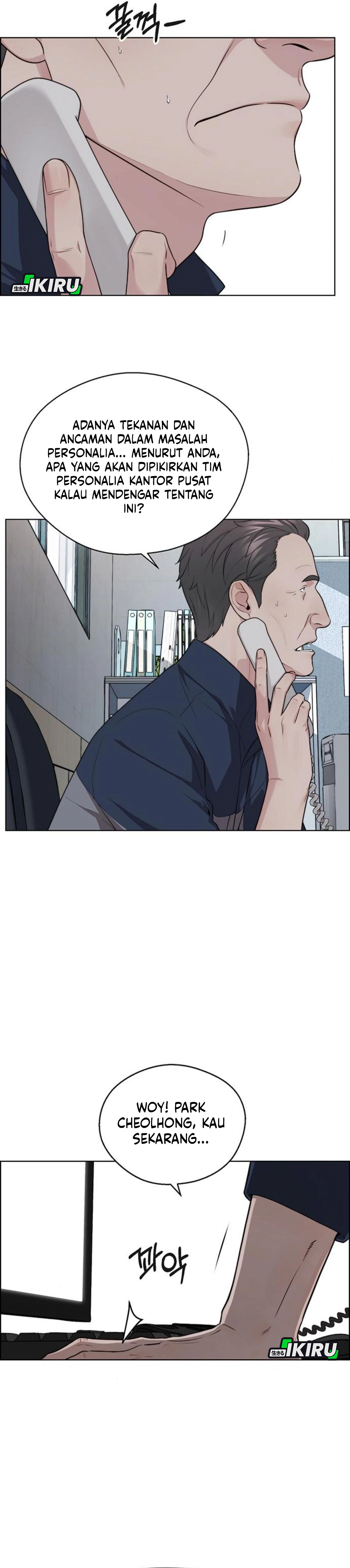 Read A Man's Man ID Manga Online