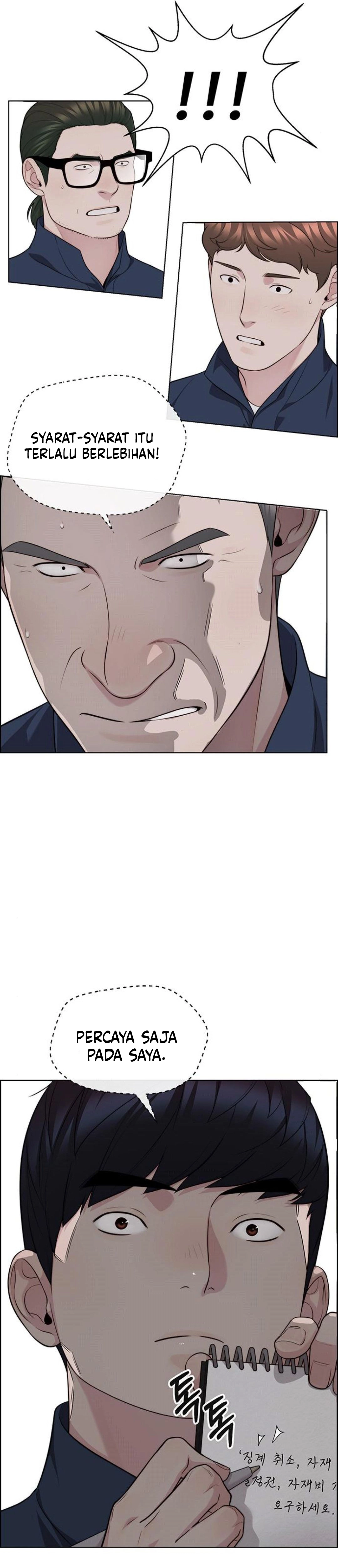 Read A Man's Man ID Manga Online