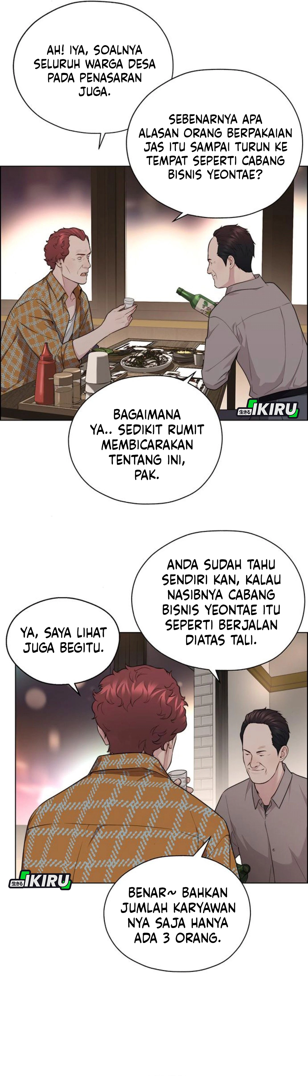 Read A Man's Man ID Manga Online