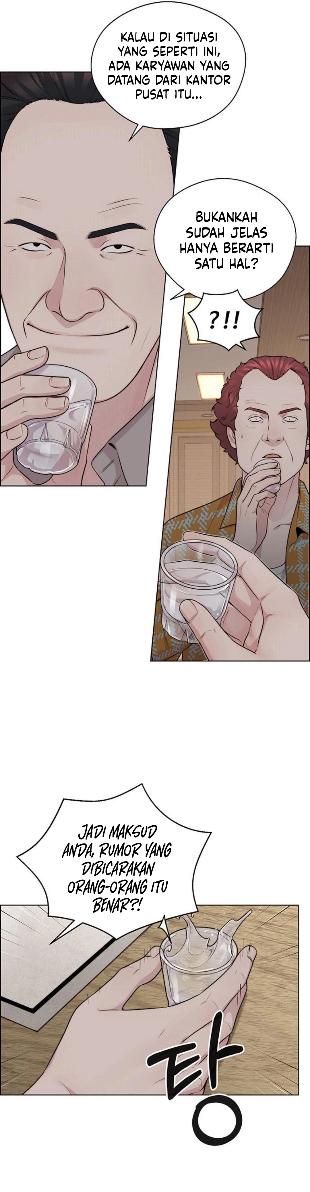 Read A Man's Man ID Manga Online