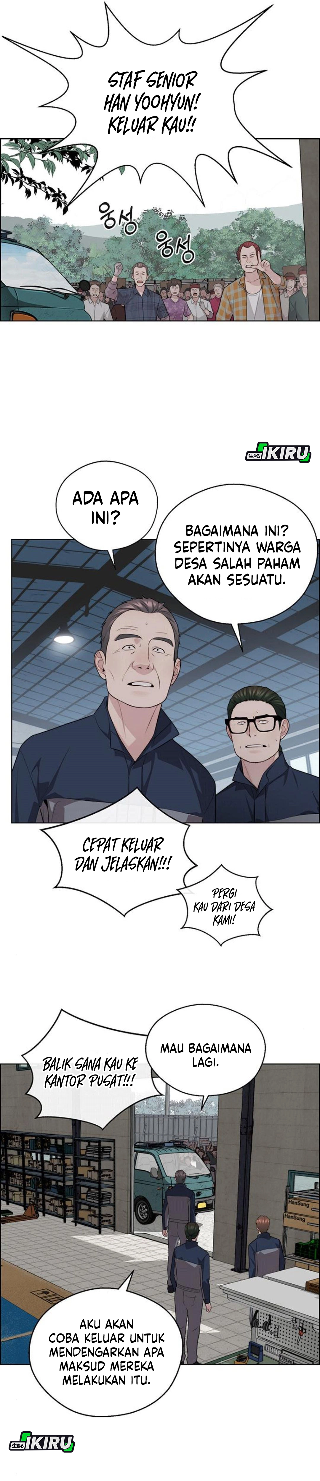 Read A Man's Man ID Manga Online