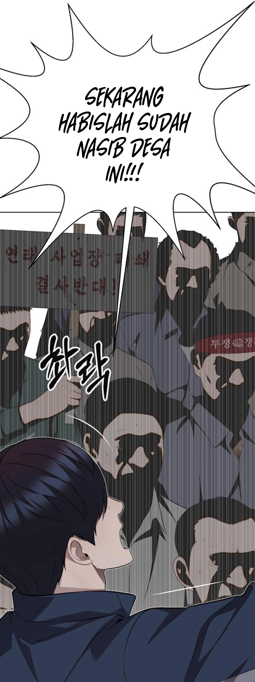 Read A Man's Man ID Manga Online