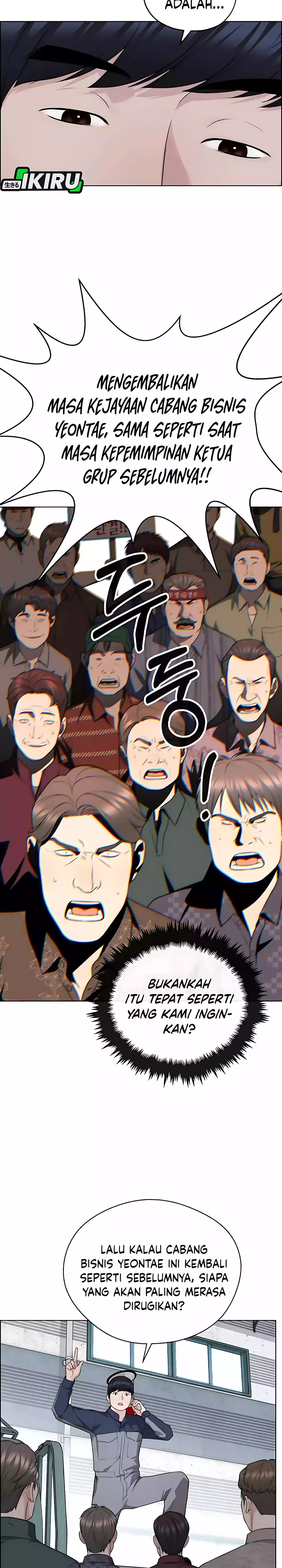 Read A Man's Man ID Manga Online