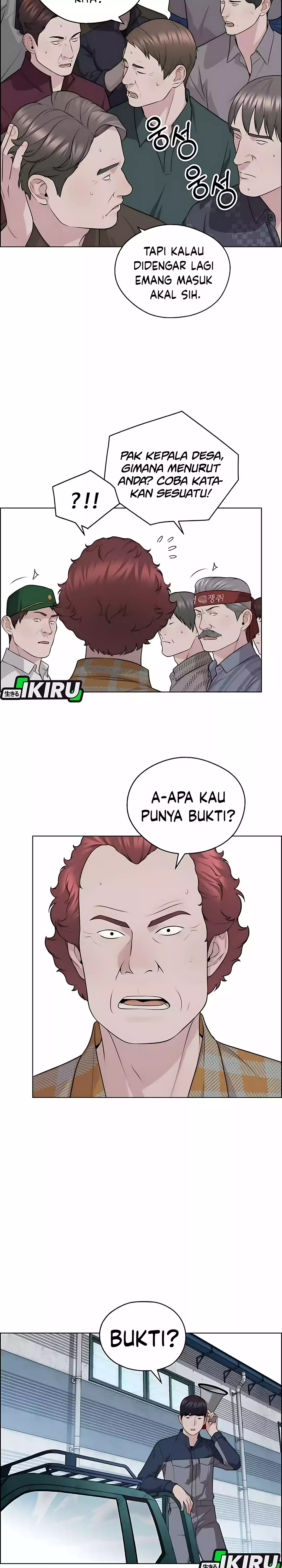 Read A Man's Man ID Manga Online