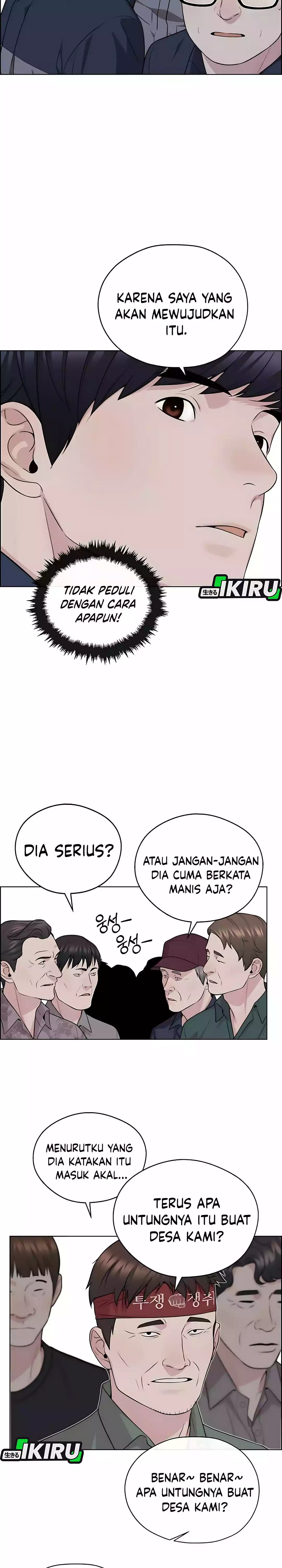 Read A Man's Man ID Manga Online