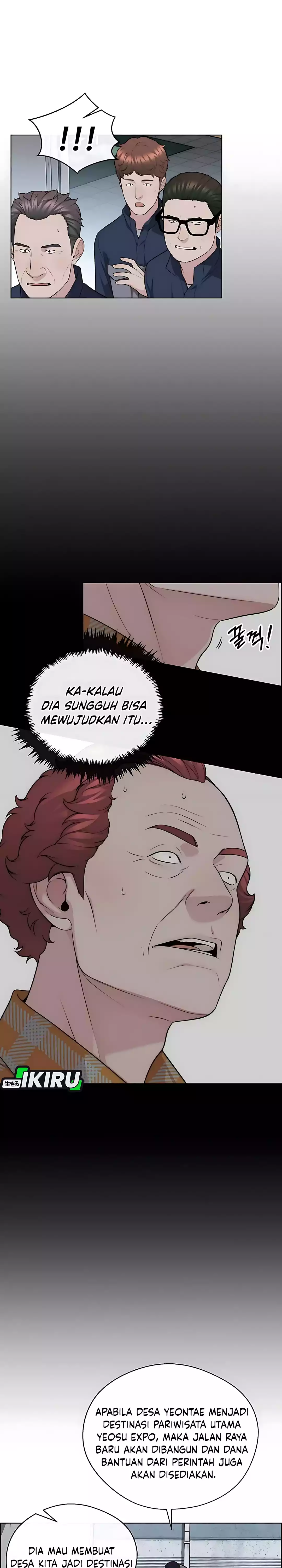 Read A Man's Man ID Manga Online