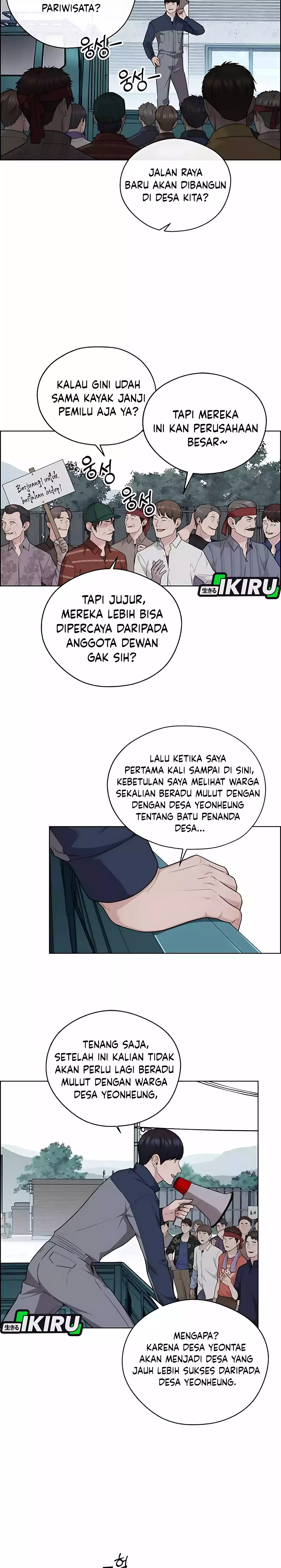 Read A Man's Man ID Manga Online