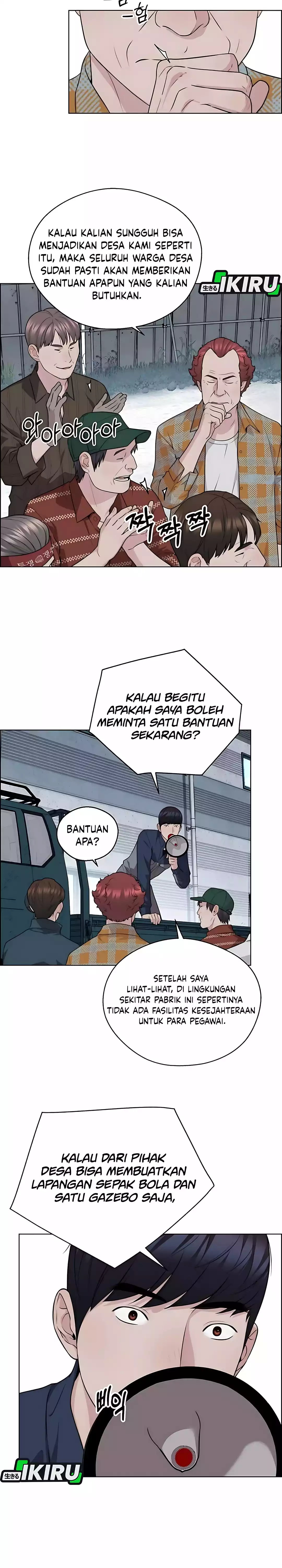Read A Man's Man ID Manga Online
