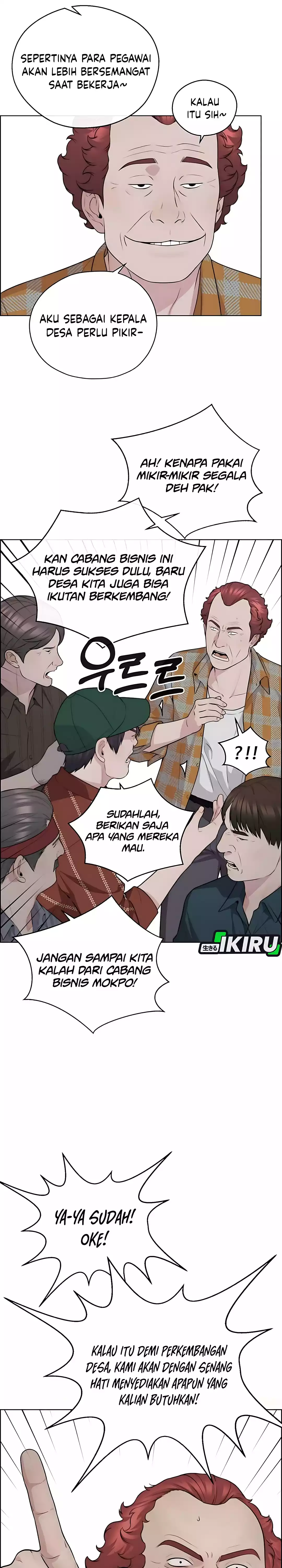 Read A Man's Man ID Manga Online