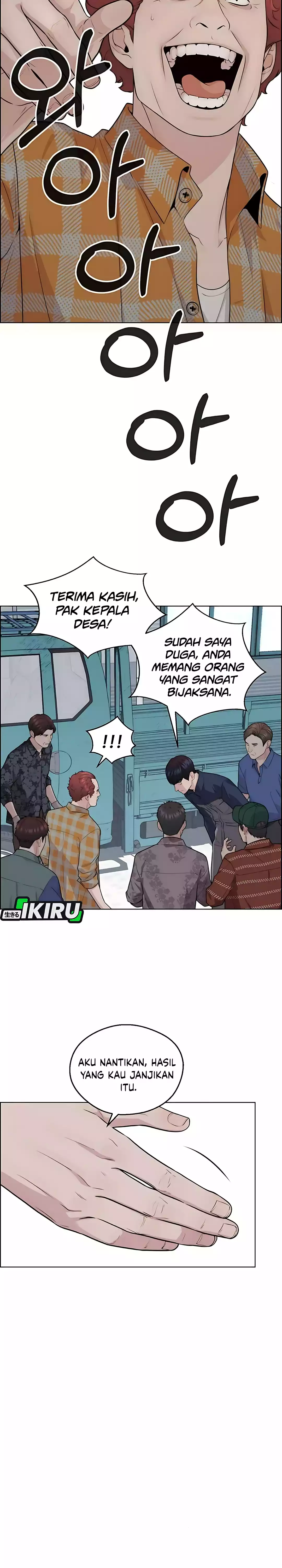 Read A Man's Man ID Manga Online
