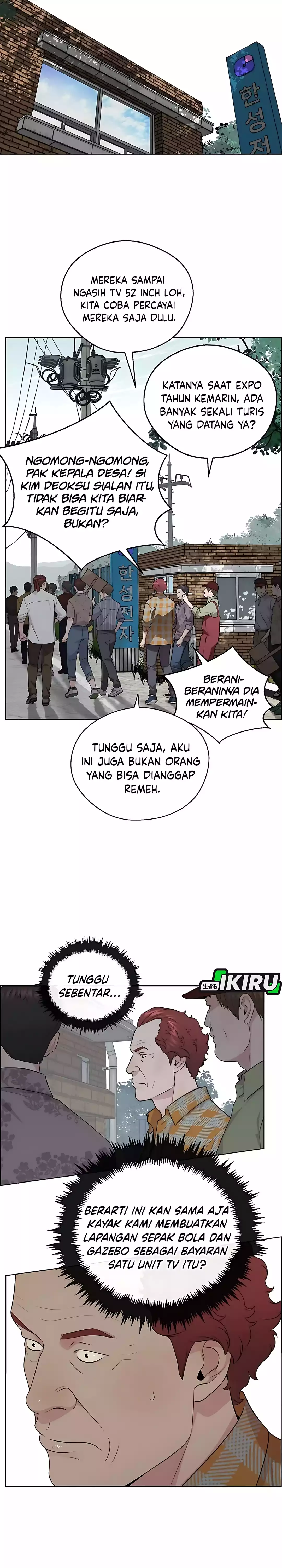 Read A Man's Man ID Manga Online