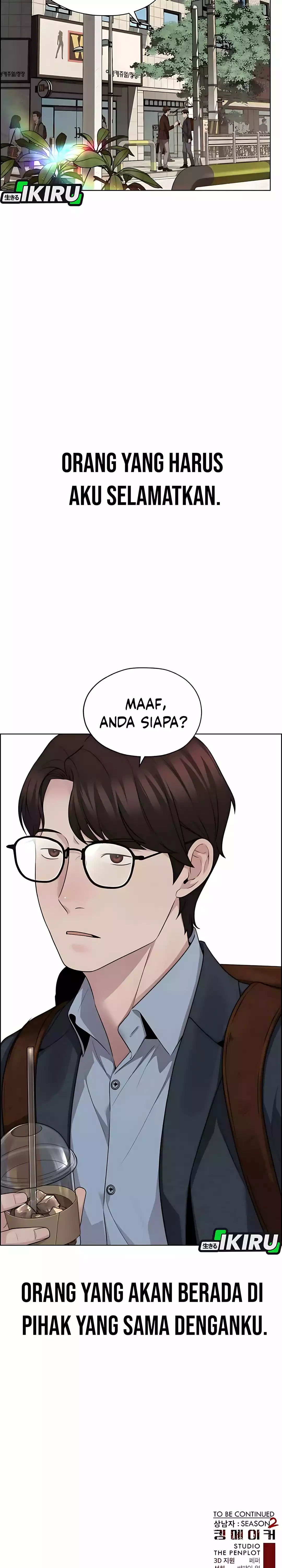 Read A Man's Man ID Manga Online
