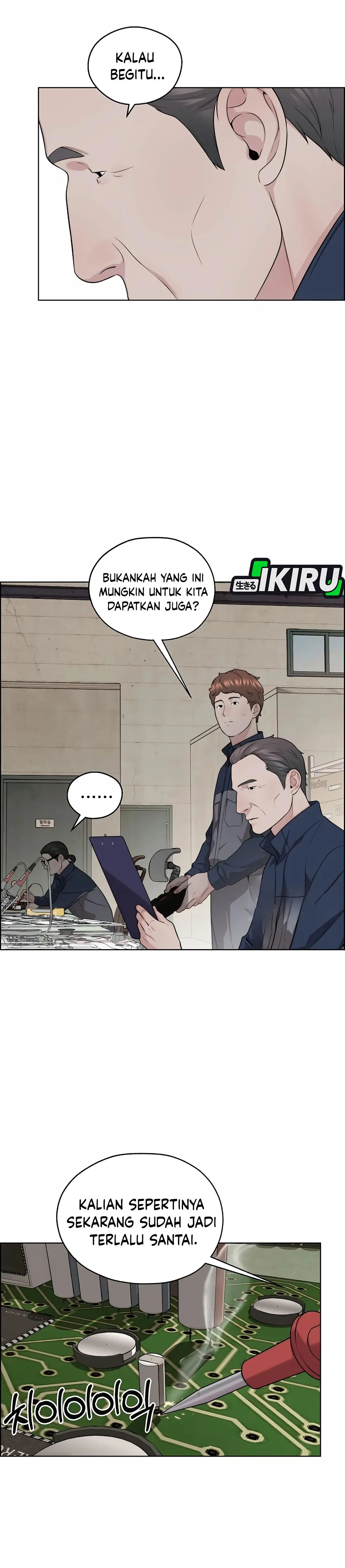 Read A Man's Man ID Manga Online