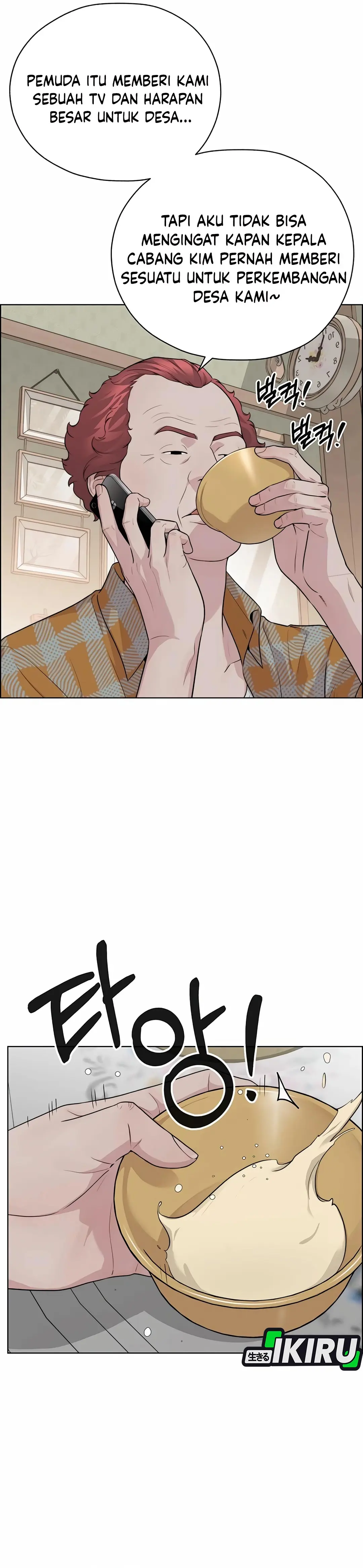 Read A Man's Man ID Manga Online