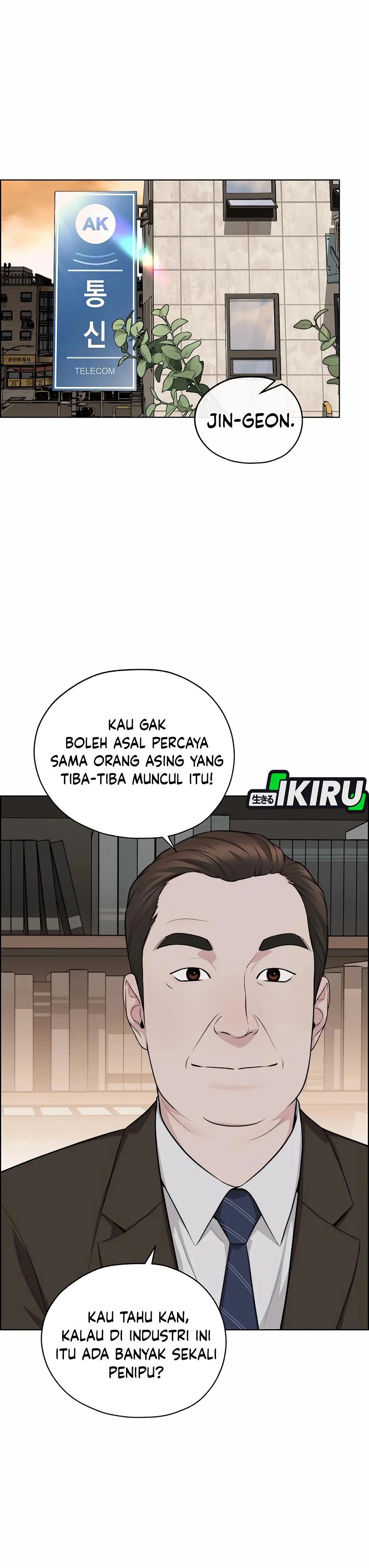 Read A Man's Man ID Manga Online