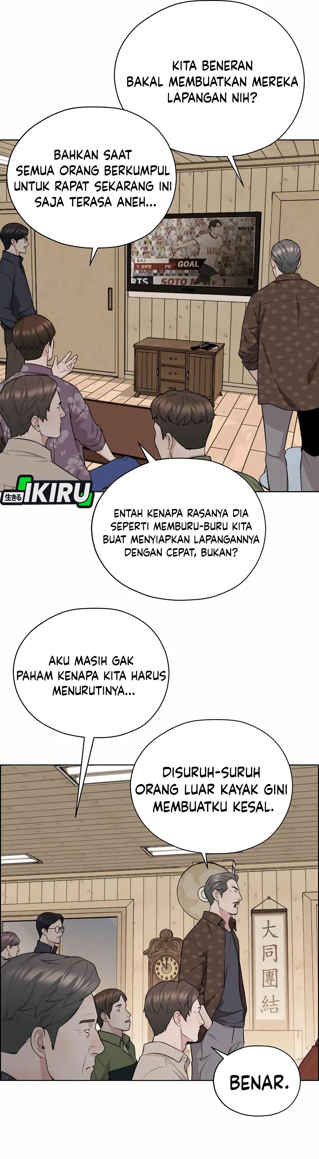 Read A Man's Man ID Manga Online