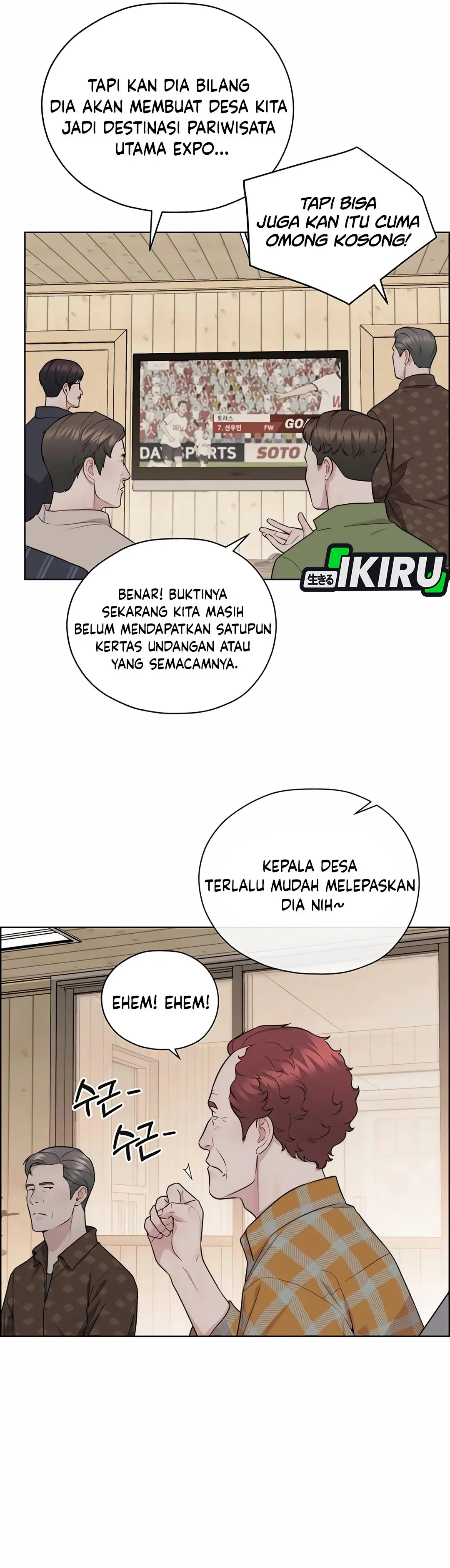 Read A Man's Man ID Manga Online