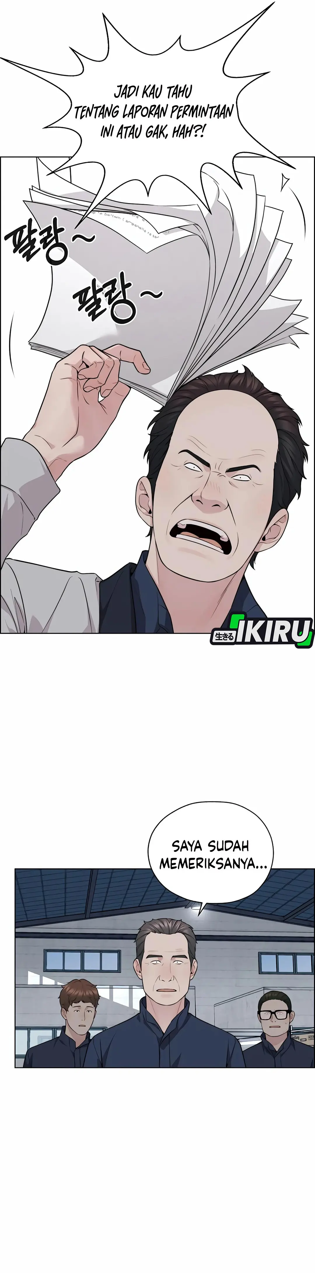 Read A Man's Man ID Manga Online