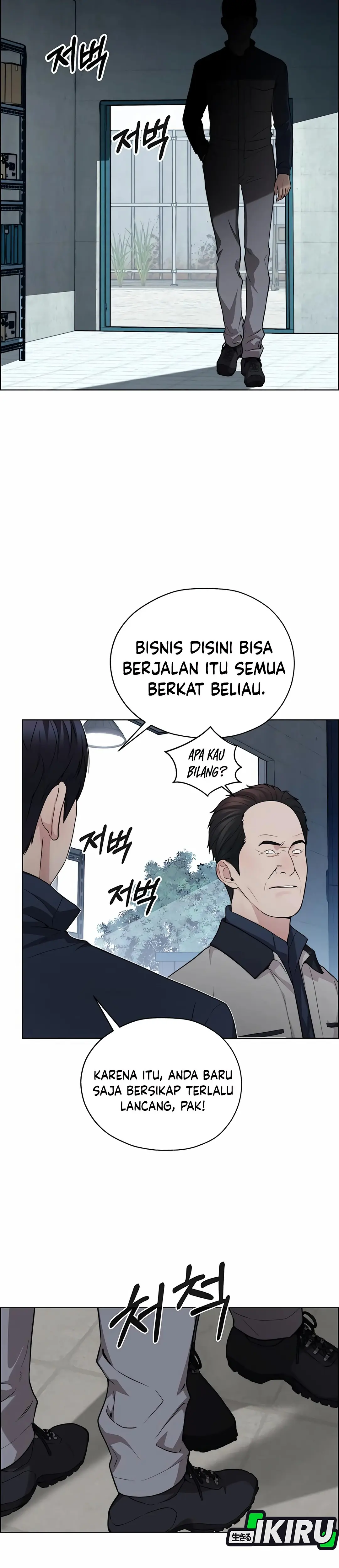 Read A Man's Man ID Manga Online
