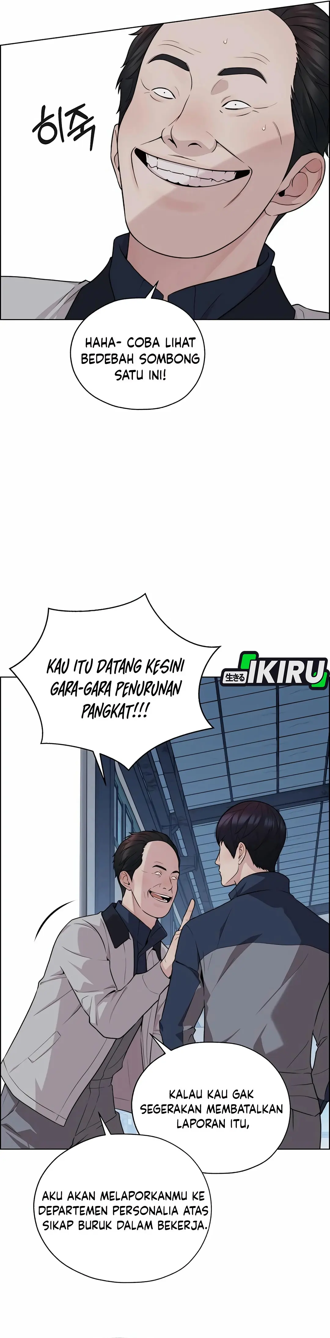 Read A Man's Man ID Manga Online