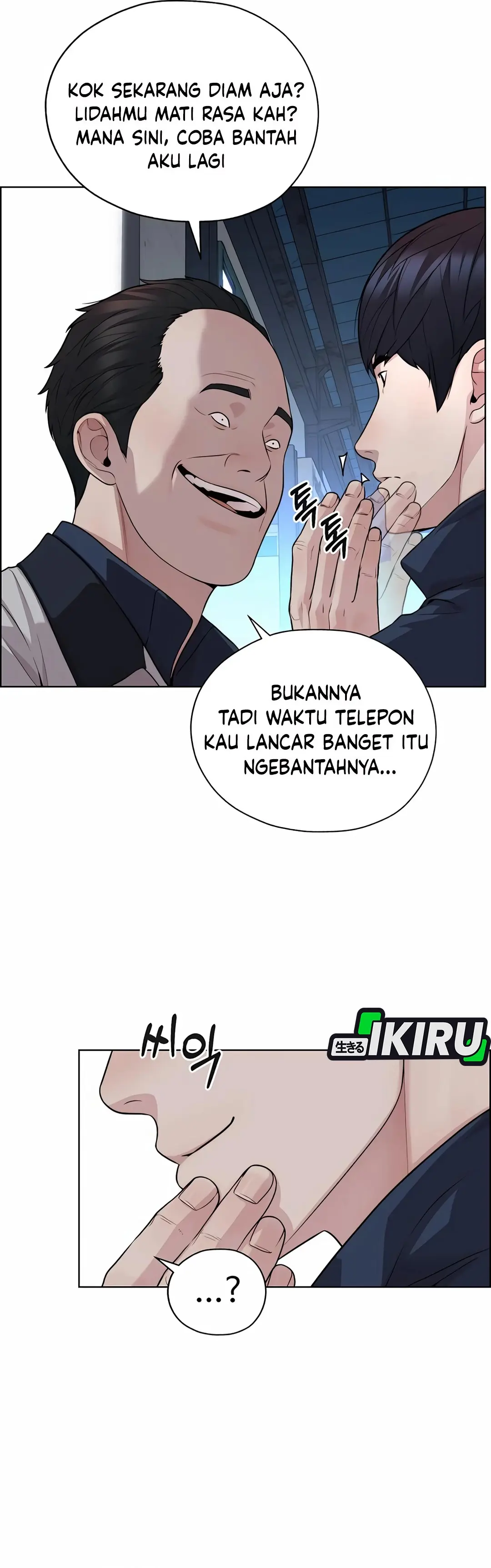 Read A Man's Man ID Manga Online
