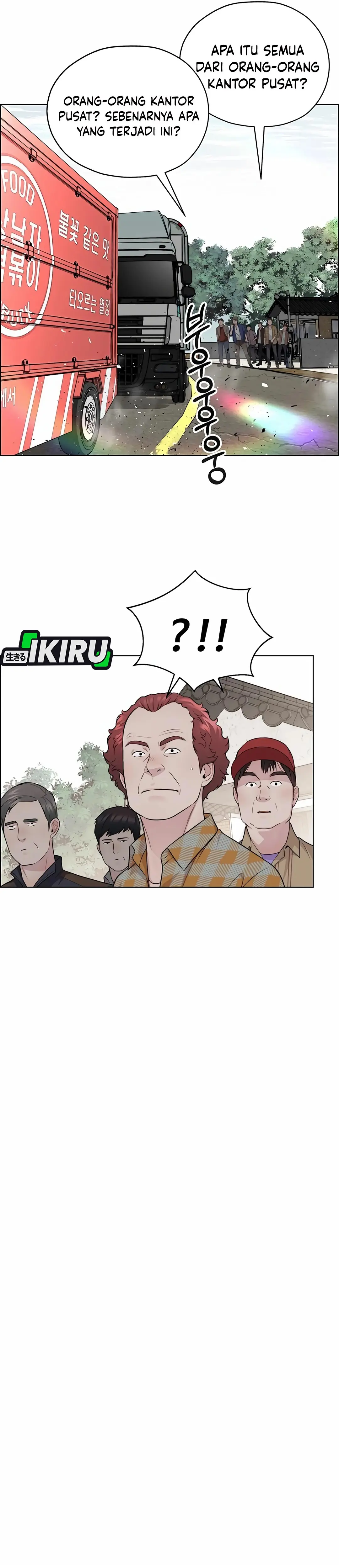 Read A Man's Man ID Manga Online