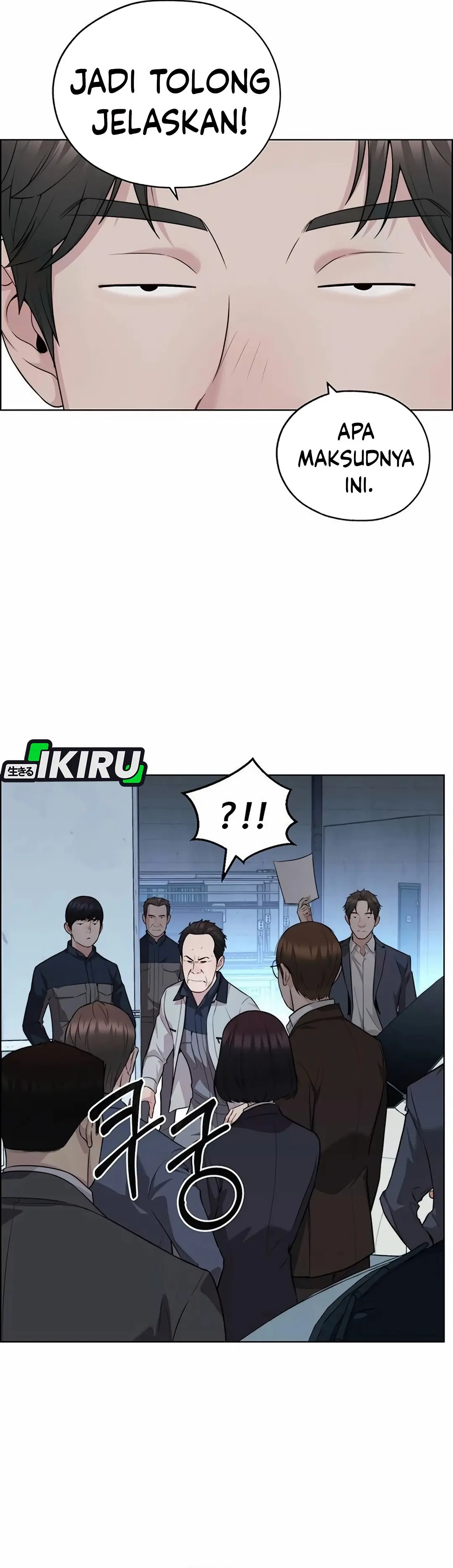 Read A Man's Man ID Manga Online