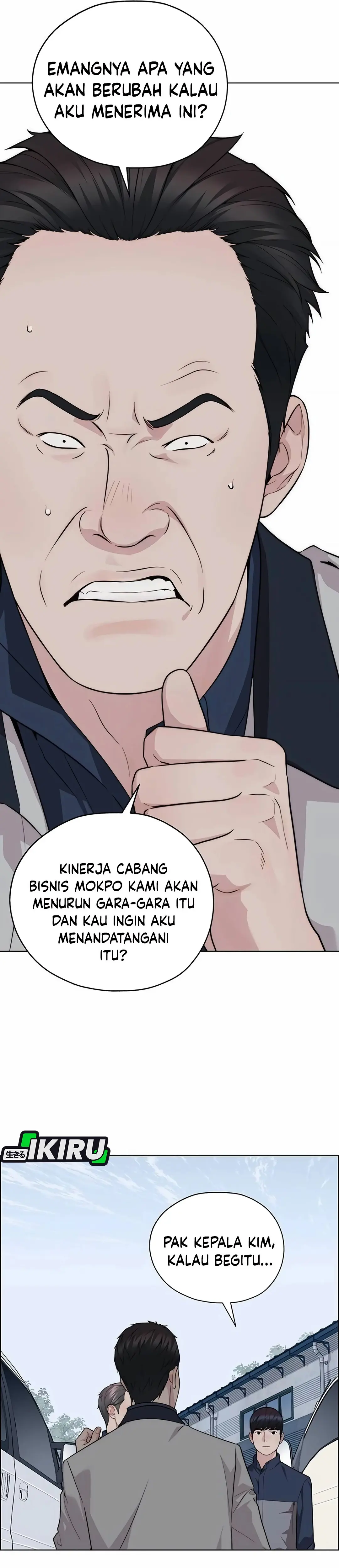 Read A Man's Man ID Manga Online