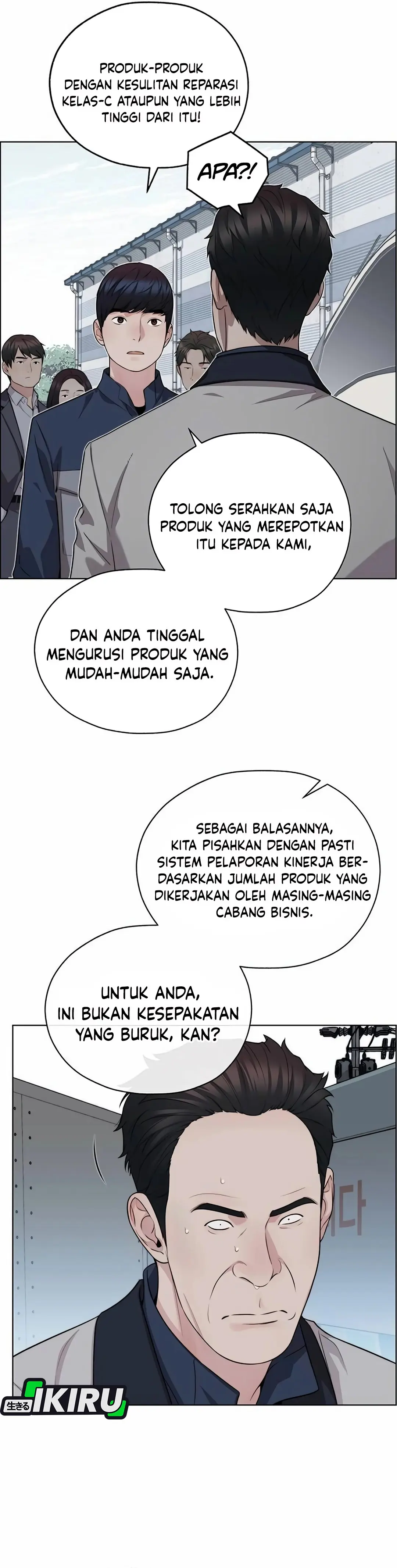 Read A Man's Man ID Manga Online