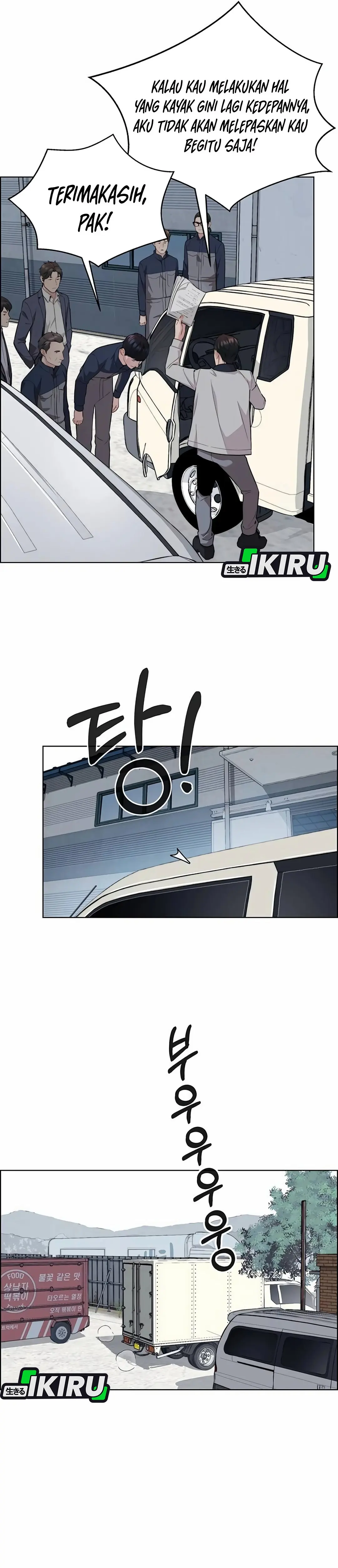 Read A Man's Man ID Manga Online