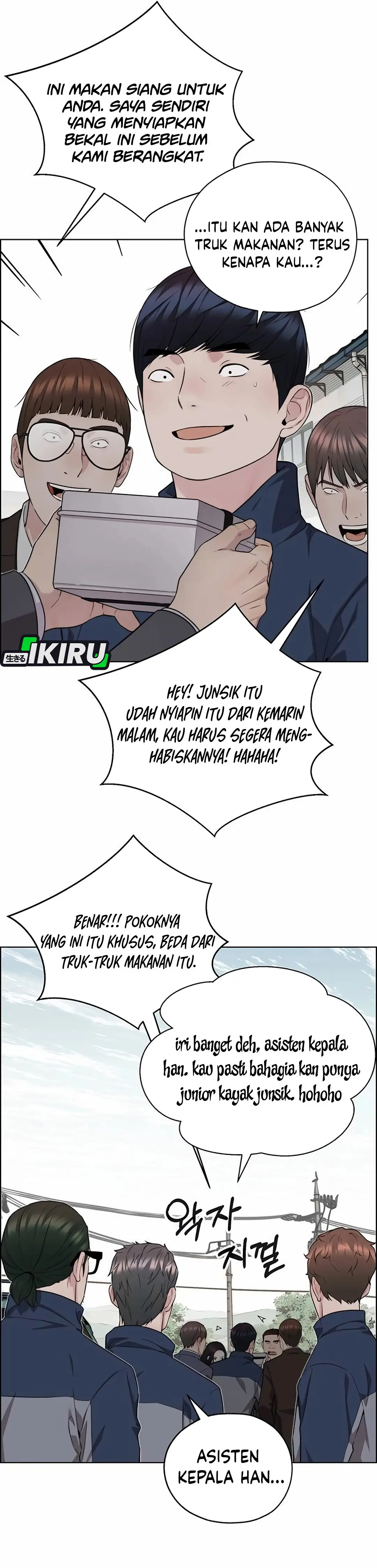 Read A Man's Man ID Manga Online
