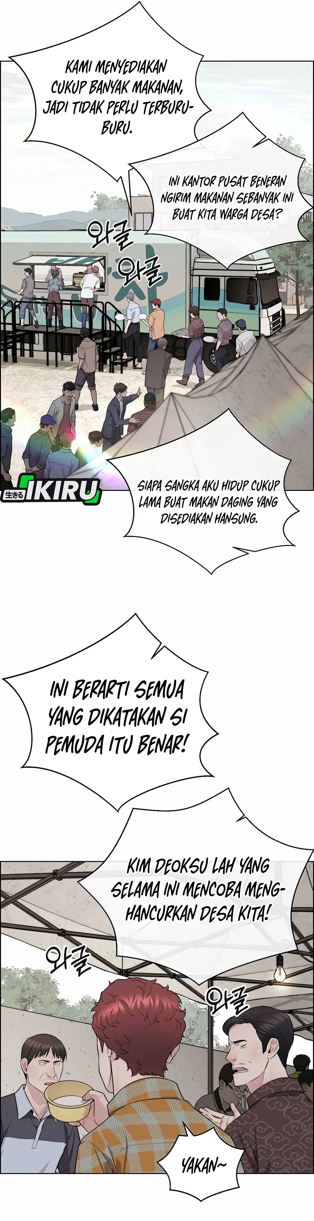 Read A Man's Man ID Manga Online