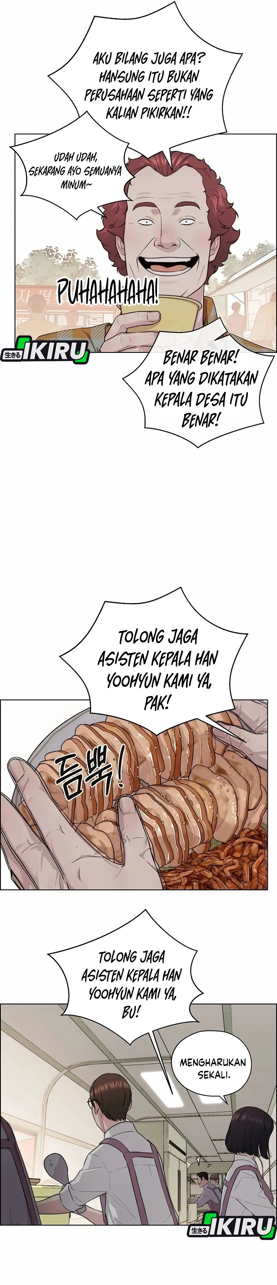Read A Man's Man ID Manga Online